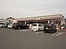 周辺：セブン-イレブン直方感田店(460m)