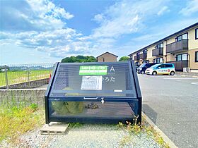 テロワール五番館  ｜ 福岡県鞍手郡鞍手町大字新北（賃貸アパート2LDK・1階・44.09㎡） その20