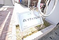 福岡県中間市長津1丁目：物件画像／株式会社不動産のデパートひろた　中間店