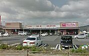 マックスバリュ直方新入店 (1、400m)