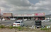 マックスバリュ　直方新入店(320m)