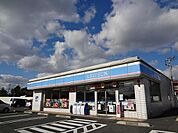 ローソン／中間大辻町店 (251m)