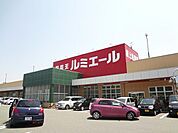 ルミエール水巻店(1、410m)