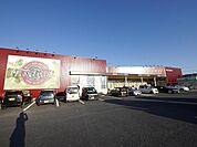 （株）ミートイン・ハイマート 中間店(780m)