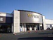 ＴＳＵＴＡＹＡ中間店 (1、918m)