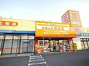 ドラッグ新生堂／東中間店 (530m)