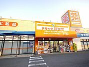 ドラッグ新生堂／東中間店 (650m)