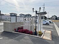 福岡県遠賀郡水巻町二東3丁目：物件画像／株式会社不動産のデパートひろた　中間店