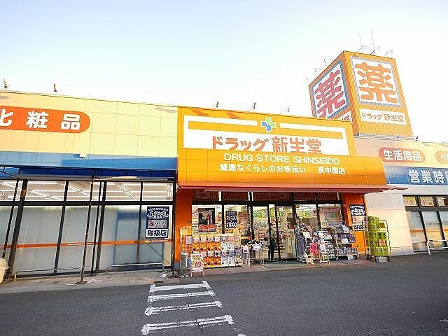 周辺