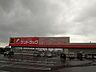 周辺：サンドラッグ中鶴店 (1、420m)