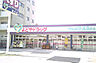 周辺：【ドラッグストア】よどやドラッグ城北店まで679ｍ