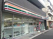 コンビニ「セブンイレブン中野大和町1丁目店まで257ｍ」