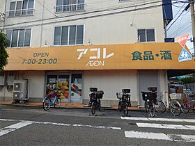 三和コーポ 202 ｜ 埼玉県蕨市南町２丁目（賃貸アパート2K・2階・33.41㎡） その15