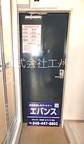 ブルースカイ 205 ｜ 埼玉県川口市上青木１丁目（賃貸アパート1K・2階・16.67㎡） その8