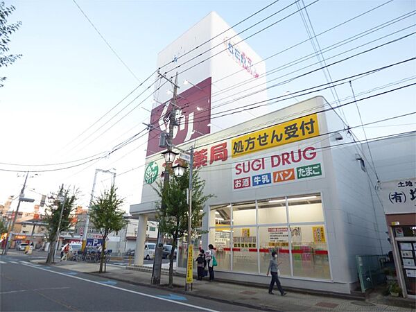 画像19:スギドラッグ 戸田喜沢店（47m）