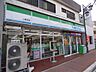 周辺：ファミリーマート 上野芝店（559m）