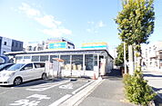 ビッグエー蕨塚越店（230m）