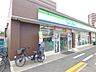 周辺：ファミリーマート 戸田本町一丁目店（774m）