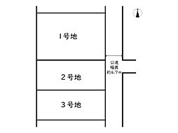 揖保郡太子町太田／3区画