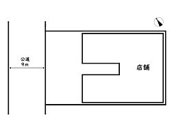 姫路市広畑区西夢前台4丁目／店舗(オーナーチェンジ)