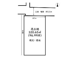 揖保郡太子町鵤／売土地