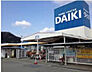 周辺：【ホームセンター】DCM　DAIKI(DCMダイキ)　姫路山吹店まで839ｍ