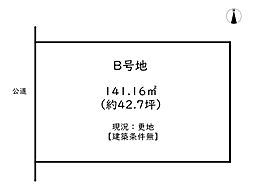 スマートタウン宮田／3区画