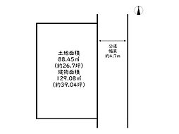 アルエ城北新町／中古戸建（オーナーチェンジ）