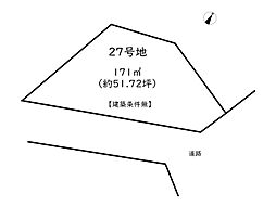 姫路市広畑区西蒲田第5期／30区画