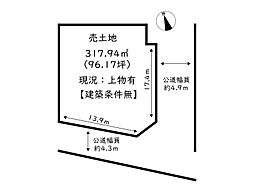 たつの市神岡町上横内／売土地