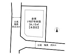 姫路市香寺町溝口／倉庫