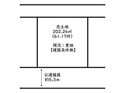 姫路市香寺町須加院／売土地