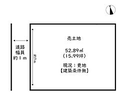 姫路市木場／売土地