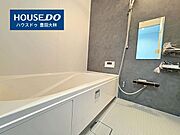 ■元城小学校・崇化館中学校■見るだけ聞くだけOK！【不動産のことならなんでも / ハウスドゥ豊田大林】