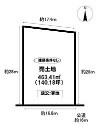 売土地　平芝町4丁目