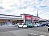 周辺：バロー浄水店 489m