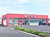業務用食品スーパーアミカ豊田店 アミカ 150m