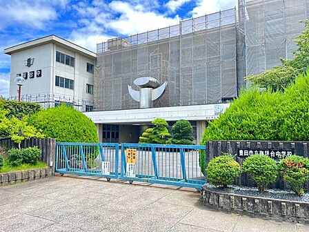 豊田市立梅坪台中学校 850m