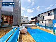 ＊小清水小学校・逢妻中学校＊見るだけ聞くだけOK！【お気軽に資料請求！不動産のことならなんでも/ハウスドゥ豊田大林】