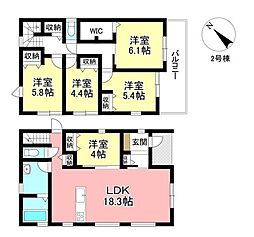 新築戸建 高美町5丁目 全3棟