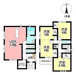 新築戸建 荒井町松島 全2棟