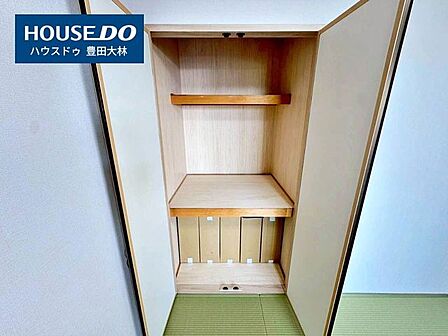 *童子山小学校・朝日丘中学校*見るだけ聞くだけOK!【お気軽に資料請求!不動産のことならなんでも/ハウスドゥ豊田大林】