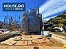 外観：＊平和小学校・豊南中学校＊見るだけ聞くだけOK！【お気軽に資料請求！不動産のことならなんでも/ハウスドゥ豊田大林】