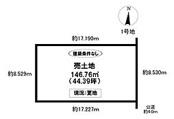 売土地 小川町2丁目 全5区画