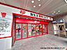 周辺：ロピア豊田ギャザ店 770m