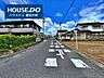 外観：＊寺部小学校・高橋中学校＊見るだけ聞くだけOK！【お気軽に資料請求！不動産のことならなんでも/ハウスドゥ豊田大林】