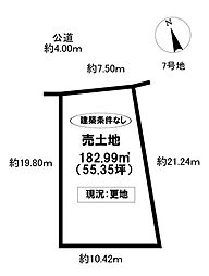 売土地 和会町田端上 全7区画