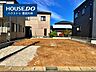 外観：＊青木小学校・猿投台中学校＊見るだけ聞くだけOK！【お気軽に資料請求！不動産のことならなんでも/ハウスドゥ豊田大林】