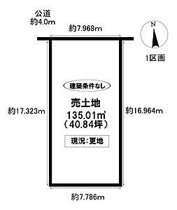 区画図 区画図