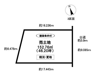 区画図 区画図